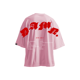 thumbnail image 1 of MDF® Polera DAMN ALBUM, 1 of 2