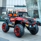 thumbnail image 5 of 🚙 Jeep Eléctrico para Niños Modelo ROJO   OYT-6887 – 12V 2 Motores + Control Remoto, 5 of 6