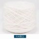 thumbnail image 1 of Hilo de Plumón de Ardilla Suxumhao para Tejer a Crochet 150g, 1 of 4