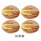 thumbnail image 1 of suxuMhao Hilos de Poliéster Súper Voluminosos, 4 Rollos Tonos Caqui - Cada Rollo 8.82oz/250g, 29.5YD Hilo Jumbo, Hilo Grueso para Crochet para Manualidades, Hilo para Tejer, Hilo Voluminoso para, 1 of 4