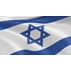 thumbnail image 5 of Bandera de Israel Boolavard 90x150 cm impermeable para exterior, 5 of 6