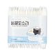 thumbnail image 1 of Esponja de baño desechable KULOSORY blanca, paquete de 24, 1 of 7
