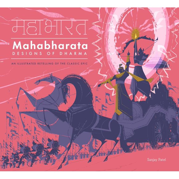 Libro Mahabharata 984 páginas, tapa dura – Mandala Publishing