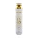 thumbnail image 1 of Perfume Unisex Yara Moi Ambiental 300 Ml, 1 of 2