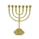 thumbnail image 1 of Portavelas Menorah Con 7 Ramas Centro De Mesa Shabat Candelabros Aureate, 1 of 5