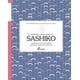 thumbnail image 1 of El Pequeño Gran Libro Del Sashiko, 1 of 5