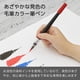 thumbnail image 2 of Pincel Pentel Art Brush XGFL-102 Rojo, 2 of 7