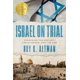 thumbnail image 1 of Libro Advantage Media Group: Israel en Juicio, 1 of 1