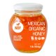thumbnail image 1 of Miel NBF NATURA BIO FOODS 454 g Cruda Orgánica con Panal, 1 of 6
