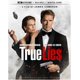 thumbnail image 1 of Blu-ray Mentiras verdaderas Disney Arnold Schwarzenegger, 1 of 2