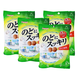 thumbnail image 1 of Pack 4 Caramelos Leche Hierba Alivia Garganta Kasugai Seika 125 Gr, 1 of 1