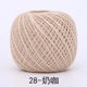 thumbnail image 1 of suxuMhao Hilo Delgado,8#Hilo de Encaje, 50g 1 Rollo, Hilo de Algodón de Fibra Larga para Manualidades, Tejido de Artículos Pequeños, Suave y Antipeeling, Resistente a la Decoloración,Ideal para, 1 of 4