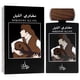 thumbnail image 3 of Perfume Turath Makha Wi Allayl EDP 80ml Hombre, 3 of 3