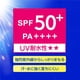 thumbnail image 3 of Protector solar Nivea Sun UV Super Water Gel EX SPF50+ 80 g, 3 of 7
