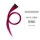 thumbnail image 1 of Xiao Hua Peluca de Tinte Colgante para Orejas, 6 Piezas de Peluca Monocromática Rojo Rosa, Peluca Sintética de Cabello Lacio de 21.65 X 1.26 Pulgadas, Extensiones de Cabello con clip, Piezas de, 1 of 2