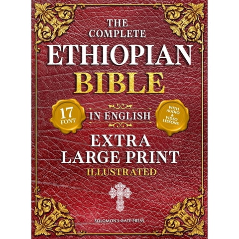 Solomon - Biblia De Salomón Completa Etíope Con Letra Extra Grande De 17 Puntos