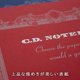 thumbnail image 3 of Cuaderno Premium CD Apica CDS120S, cuadriculado, B5, 3 of 6