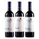 thumbnail image 2 of 3 Vinos Mix Secreto Private, 2 of 4