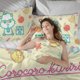 thumbnail image 5 of Corocorokuririn 3-Piece Bedding Set For Kids Boys Girls Adult Cartoon Warm Cute Fashion Holiday Present Gift Bed Sheets, 5 of 5
