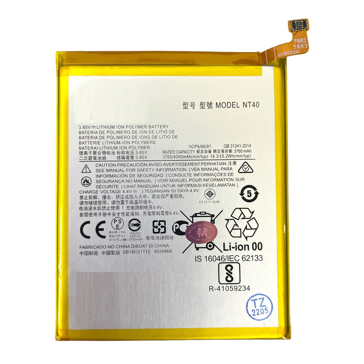 Genérico - Batería Para Motorola Moto E20