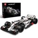 thumbnail image 1 of Kit de bloques de construcción Mould King Technik Sports Car F1 1235 unidades, 1 of 6