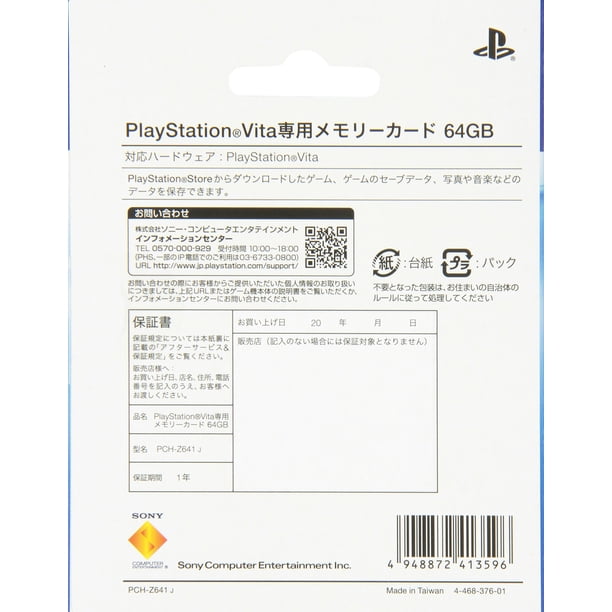Tarjeta de memoria Sony PlayStation Vita 64GB (PCH-Z641J) | Lider