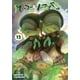 thumbnail image 1 of Manga Made In Abyss 12, 1 of 2