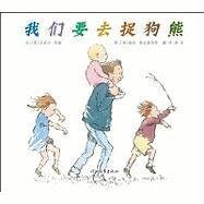 Libro He Bei Jiao Yu Chu Ban She/Tsai Fong Books