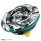 thumbnail image 2 of Set de Inicio Beyblade Takara Tomy Beyblade X UX-08 Silver Wolf 3-80FB, 2 of 3