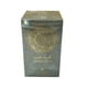 thumbnail image 2 of Ayelet Qissat Hub Grey Edp 100Ml, 2 of 2