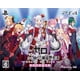thumbnail image 1 of Juego PS4 5pb. Re:Zero – DEATH OR KISS Edición limitada, 1 of 9