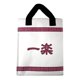 thumbnail image 2 of Bolsa de almuerzo Just Funky Naruto Shippuden Ichiraku Ramen Bowl, 2 of 5