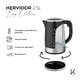 thumbnail image 5 of Hervidor Kitchen-it Big Edition 2,5 litros, 5 of 10