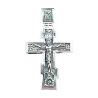 Ioensy - Collar Con Cruz, Collar Con Colgante Grabado Para Aniversario, Graduación, Cumpleaños, Plateado