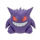 thumbnail image 1 of Figura de vinilo Jazwares Gengar 10 cm material premium, 1 of 4