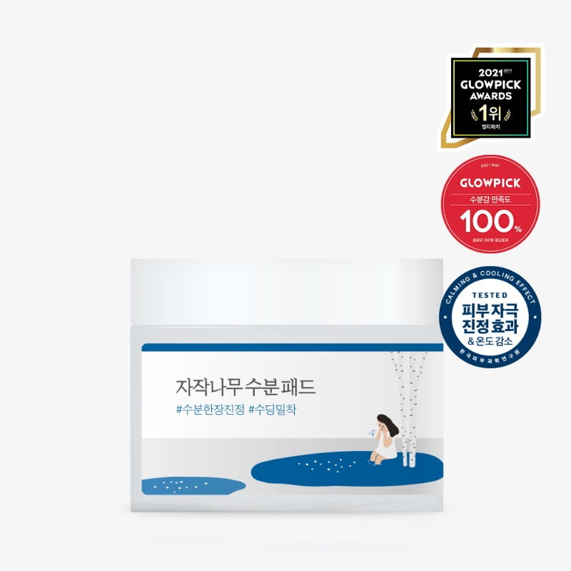 Round Lab - Almohadillas Coreanas Tonificantes Con Extracto De Abedul