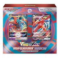 Juego De Cartas Pokémon Sword & Shield Vstar Y Vmax High Class Dec