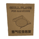 thumbnail image 5 of Parrilla Para Asado Camping Cocinilla 1 Pieza Inoxidable, 5 of 8