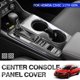 thumbnail image 2 of Cubierta de Panel de Cambio Karltys para Honda Civic 2022-2025, 2 of 7
