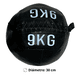 thumbnail image 2 of Balón Medicinal 9 kg de Ecocuero Antideslizante para CrossFit, 2 of 2