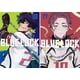 thumbnail image 2 of Set de colección de libros Blue Lock Serie Vols. 16-25 de Muneyuki Kaneshiro, 2 of 6