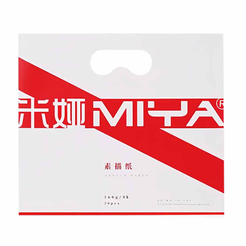 Papel Para Bocetos Himi-miya, 20pcs, 8k/160g
