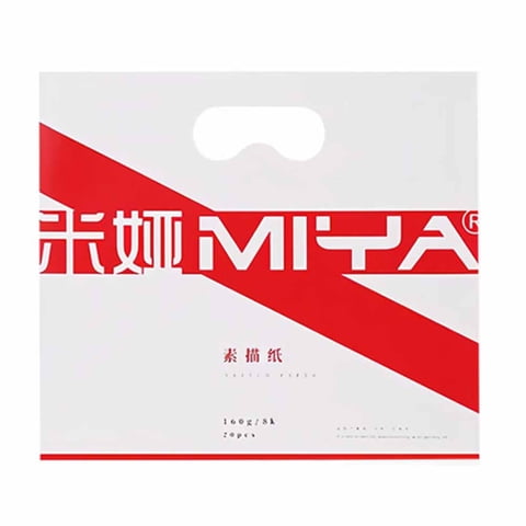 Papel Para Bocetos Himi-Miya, 20Pcs, 8K/160G