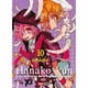 thumbnail image 1 of Manga Hanako Kun 10 Panini Argentina, 1 of 2