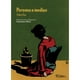 thumbnail image 1 of Persona A Medias, 1 of 2