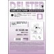 thumbnail image 1 of Papel para Cómics Deleter A4 blanco 157 gsm – 40 hojas, 1 of 2