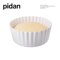 Pidan® Cama Para Mascotas Tipo Cupcake Suave Cómoda