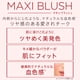 thumbnail image 3 of Rubor Rimmel London Maxi 003 Wild Card, ligero, 9 ml, 3 of 4