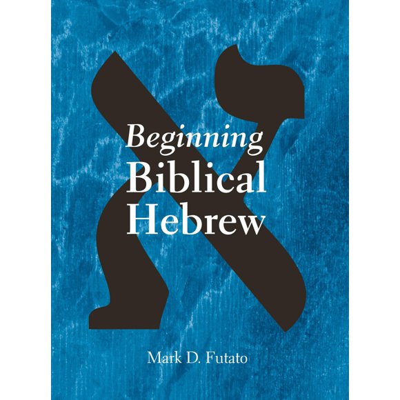 Libro Eisenbrauns “Beginning Biblical Hebrew”