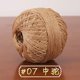 thumbnail image 1 of suxuMhao Hilo Worsted, 1 Rollo 45g, Hilo Mezclado, Ideal para Suéteres, Gorros, Bufandas, Manualidades, Perfecto para Proyectos de Tejido y Crochet, Adecuado para Todos los Niveles de Habilidad,, 1 of 4